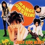 音評「JUDY AND MARY」～僕の音楽の軸～ - ヤスの創作工房。